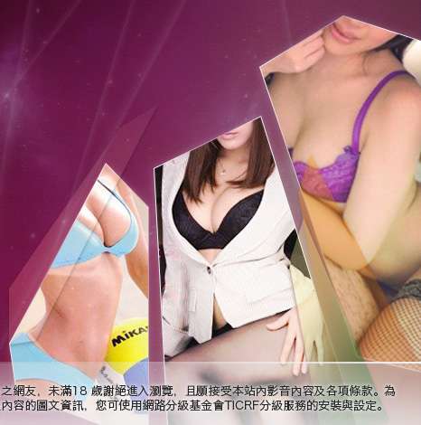 內衣美女做愛大胸部美女圖