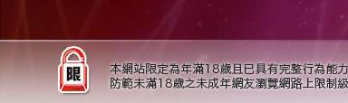 內衣美女做愛本網站限定年滿18歲方可瀏覽